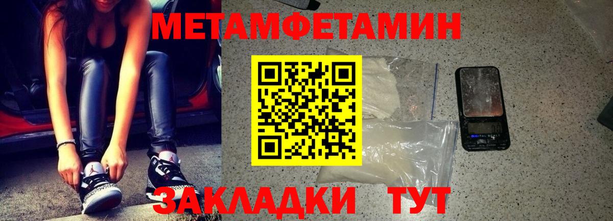 Амфетамин 97% Королёв