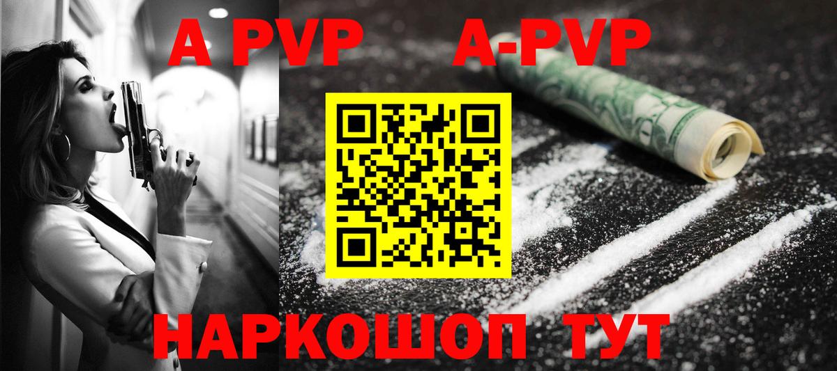 Альфа ПВП СК КРИС Королёв