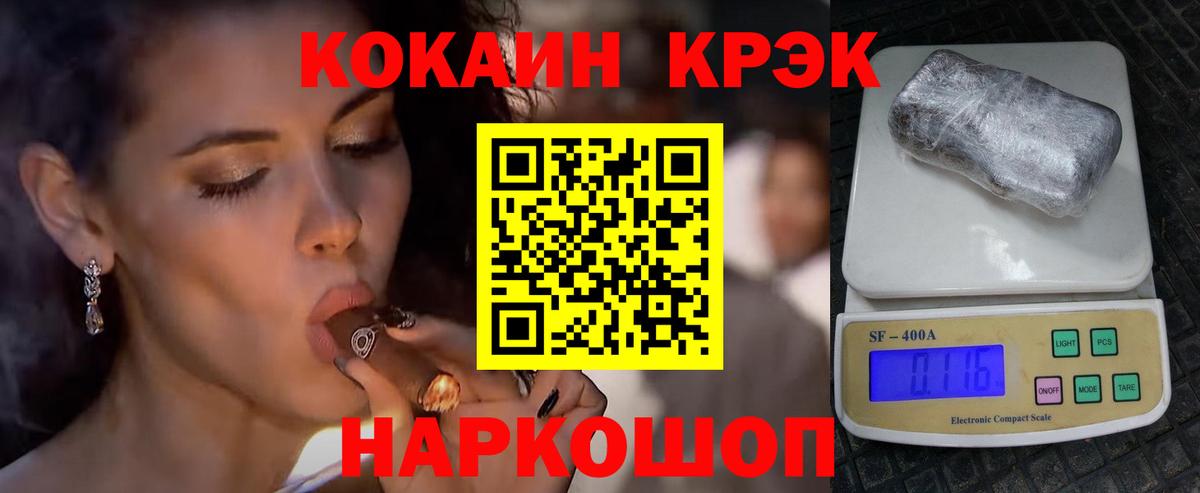 Королёв  LSD-25  Марихуана  Кокаин  Вход с VPN  Гашиш  Меф  