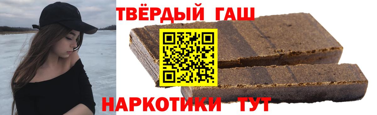 Гашиш гарик  Вход с VPN  Королёв  Гашиш Ice-O-Lator 