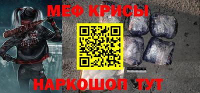 мефедрон Кинель