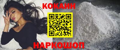 мефедрон Кинель