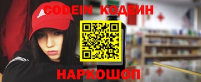 мефедрон Кинель