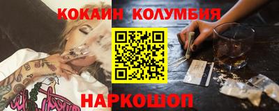 мефедрон Кинель