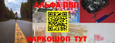 мефедрон Кинель