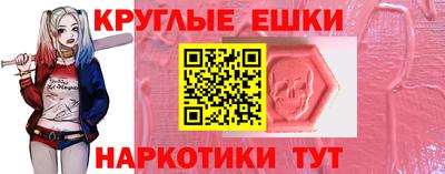 мефедрон Кинель