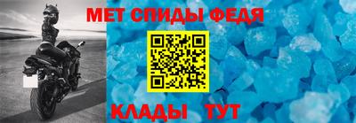мефедрон Кинель