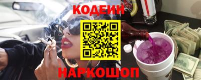 мефедрон Кинель