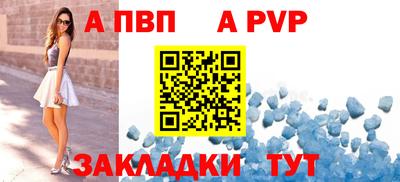 мефедрон Кинель