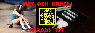 мефедрон Кинель