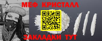 мефедрон Кинель