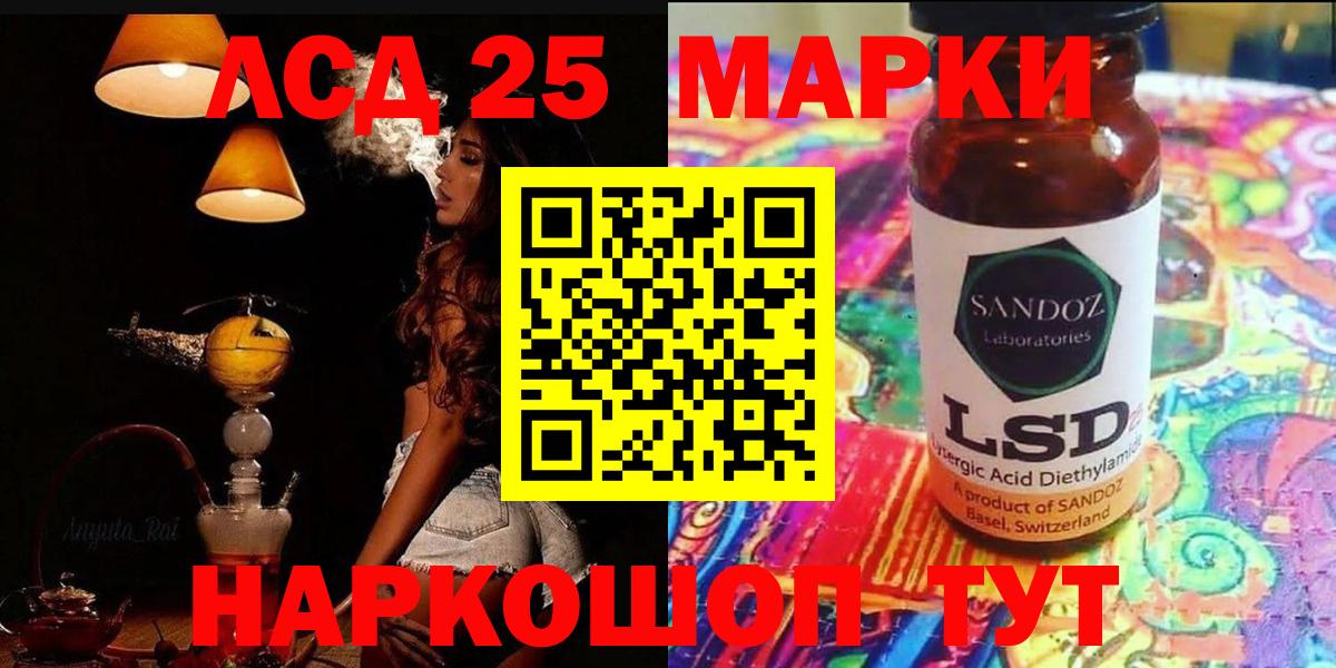 Королёв  мега зеркало  Лсд 25 экстази ecstasy  Вход с VPN  Лсд 25 экстази кислота 