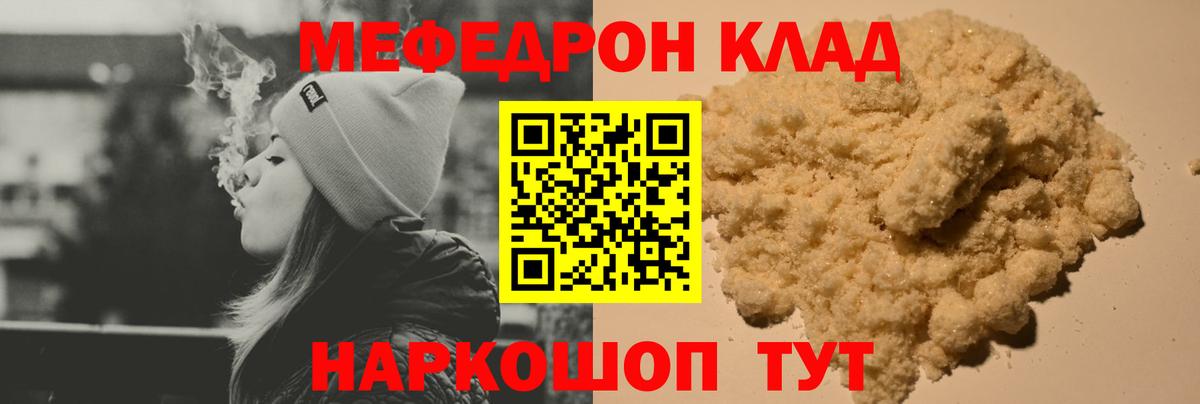 Королёв  Мефедрон  МЯУ-МЯУ VHQ  Мефедрон  Меф 4 MMC  omg ссылки  Вход с VPN 