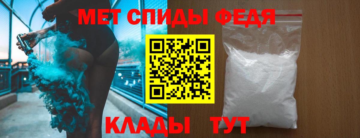 Метамфетамин мет  Вход с VPN  Королёв  Метамфетамин мет 