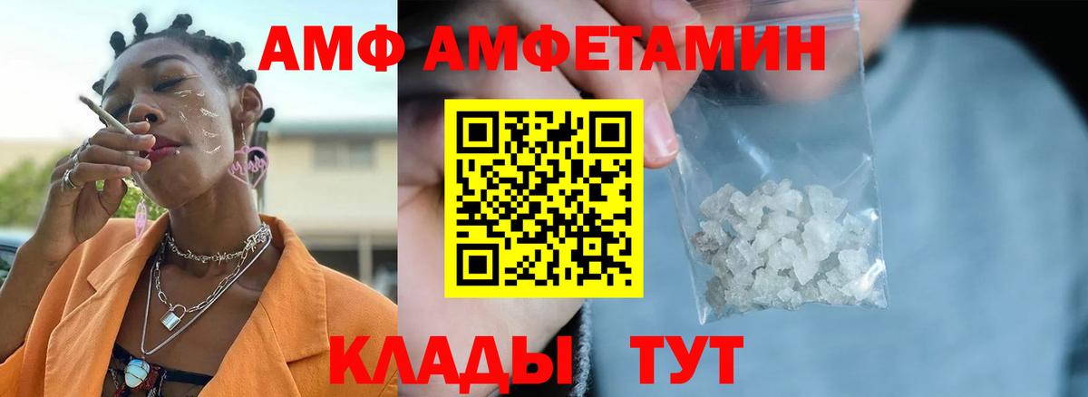 Первитин пудра Королёв