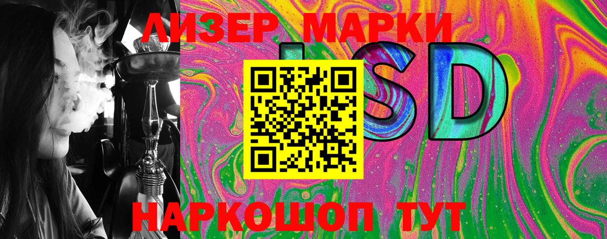 Марки NBOMe 1,8мг  как найти закладки  Королёв  Вход с VPN 