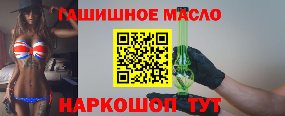 Королёв  Дистиллят ТГК вейп с тгк  Вход с VPN 