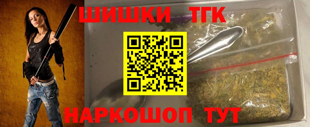 Марихуана план Королёв